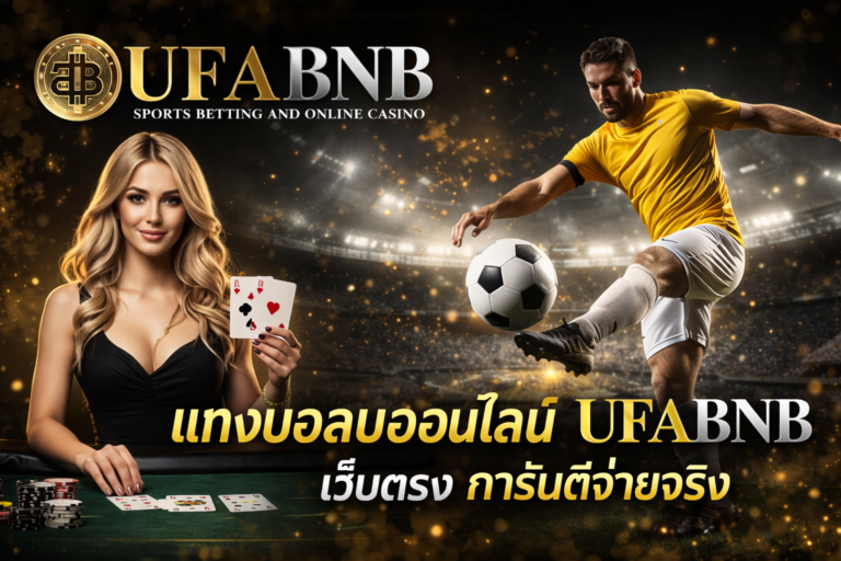 UFABNB