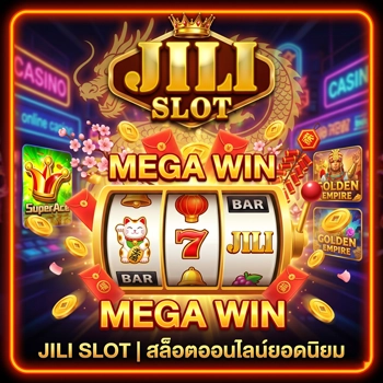 JILI
