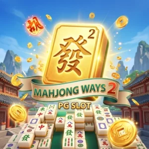 Majongways 2